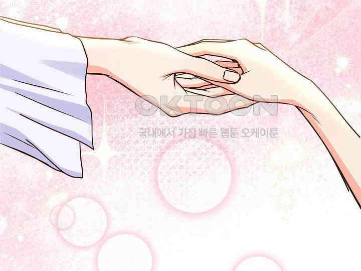 달아날 수 없게 만들어 51화 134