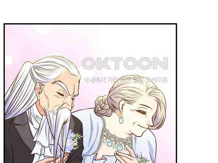 달아날 수 없게 만들어 51화 168