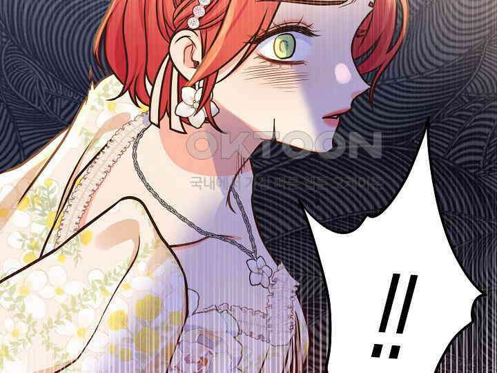 달아날 수 없게 만들어 51화 177