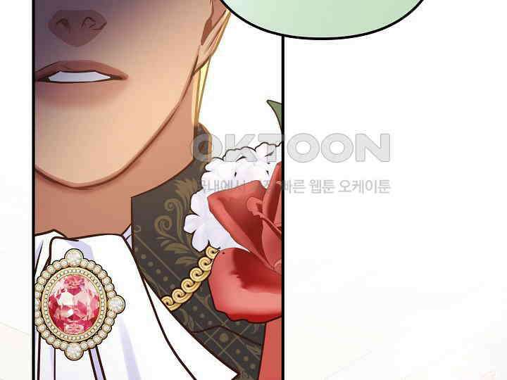 달아날 수 없게 만들어 51화 179
