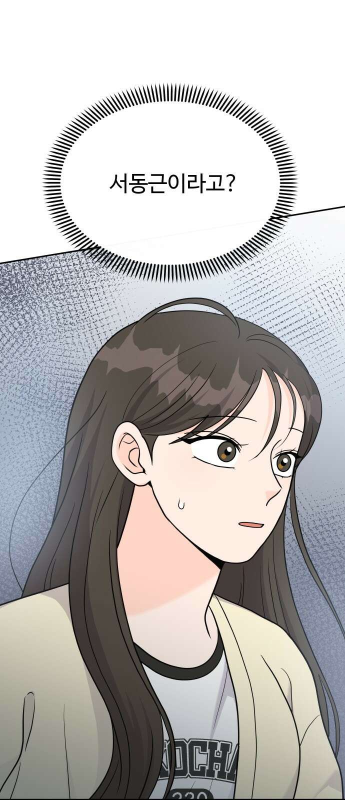 24시간 미남 13화 6