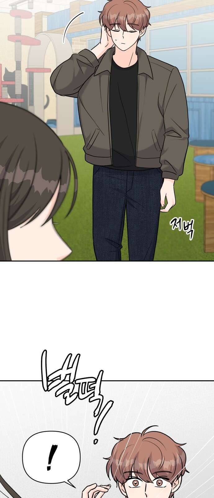 24시간 미남 13화 16