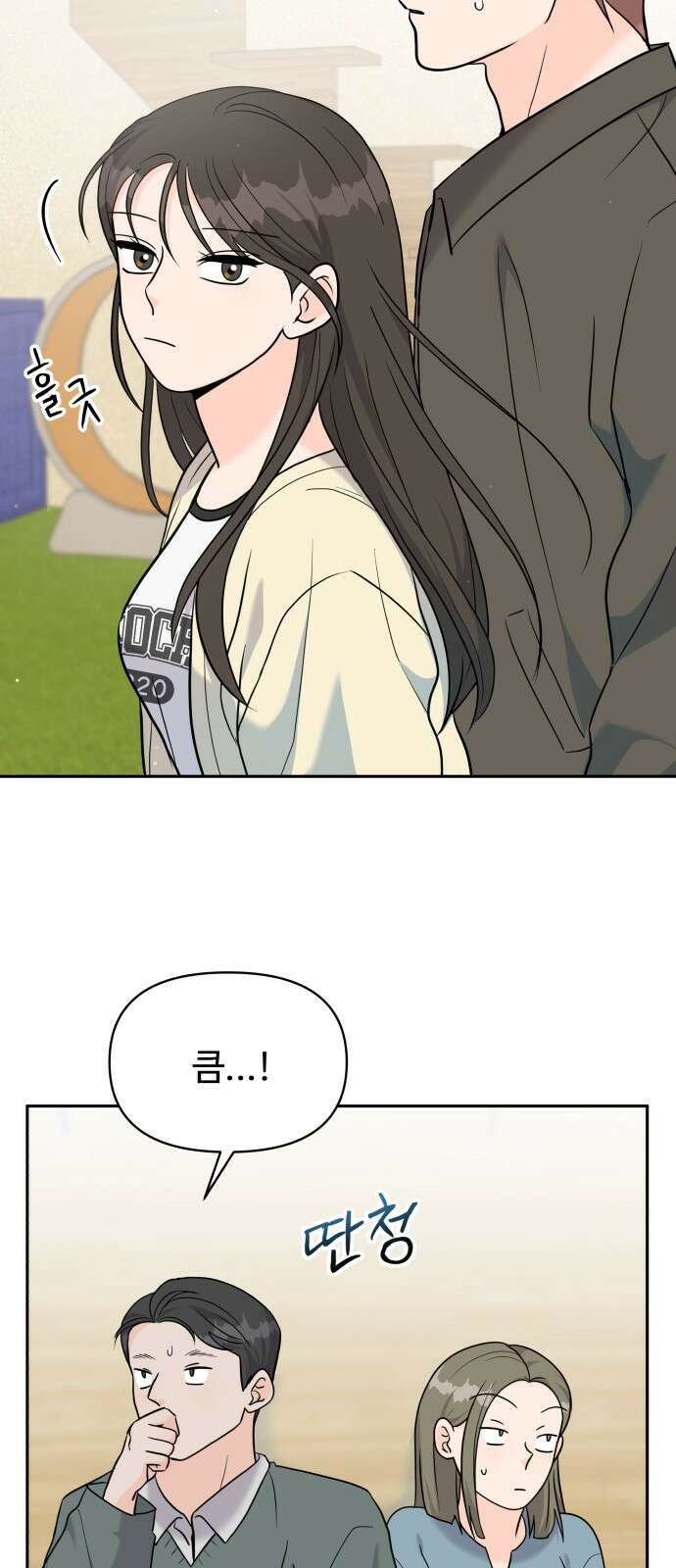24시간 미남 13화 20
