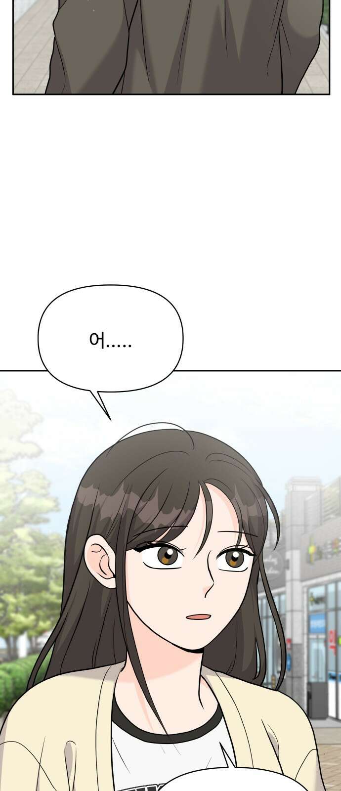 24시간 미남 13화 24
