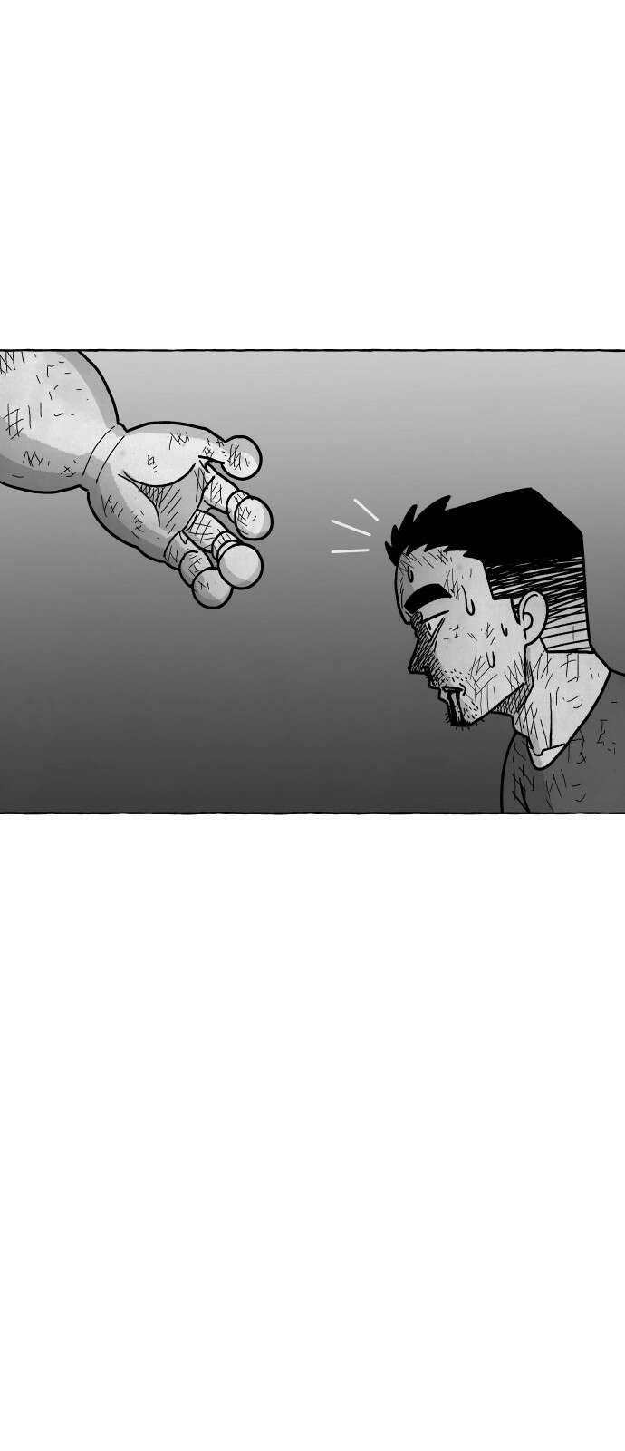 개구리 인간 38화 16