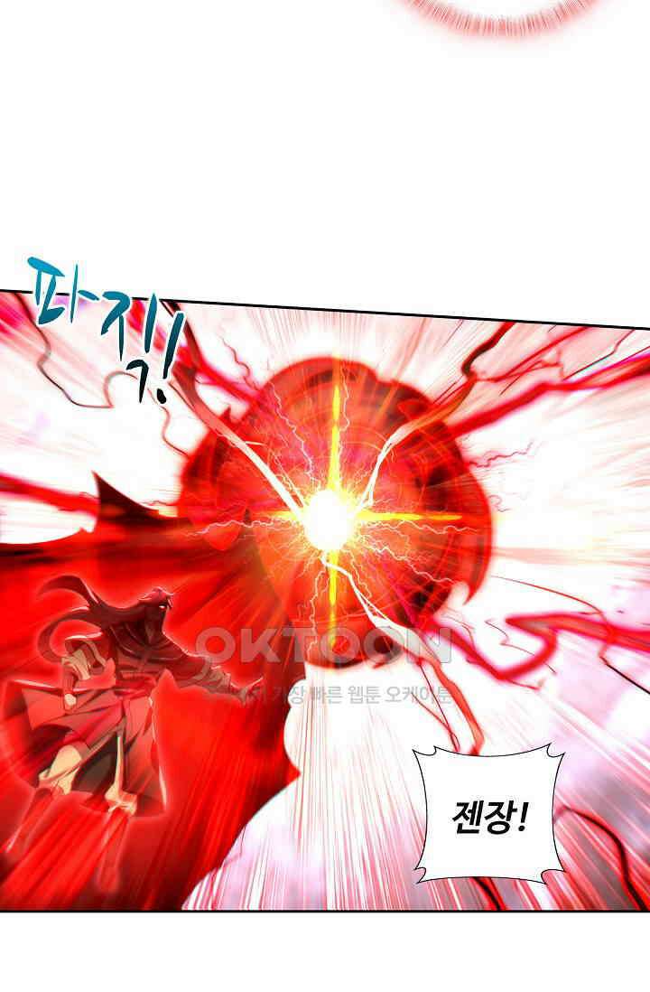 원존: 용의 비상 522화 29