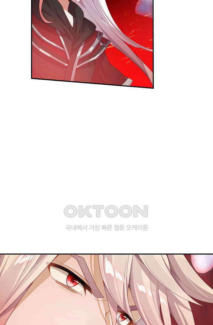 원존: 용의 비상 522화 42