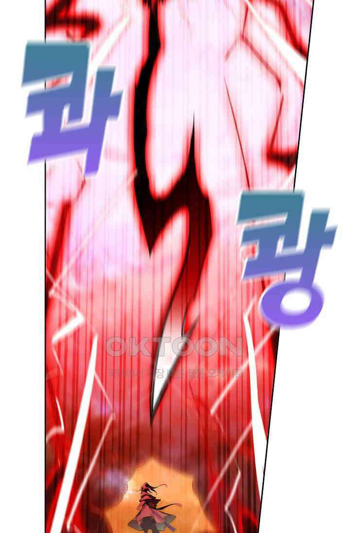 원존: 용의 비상 522화 45