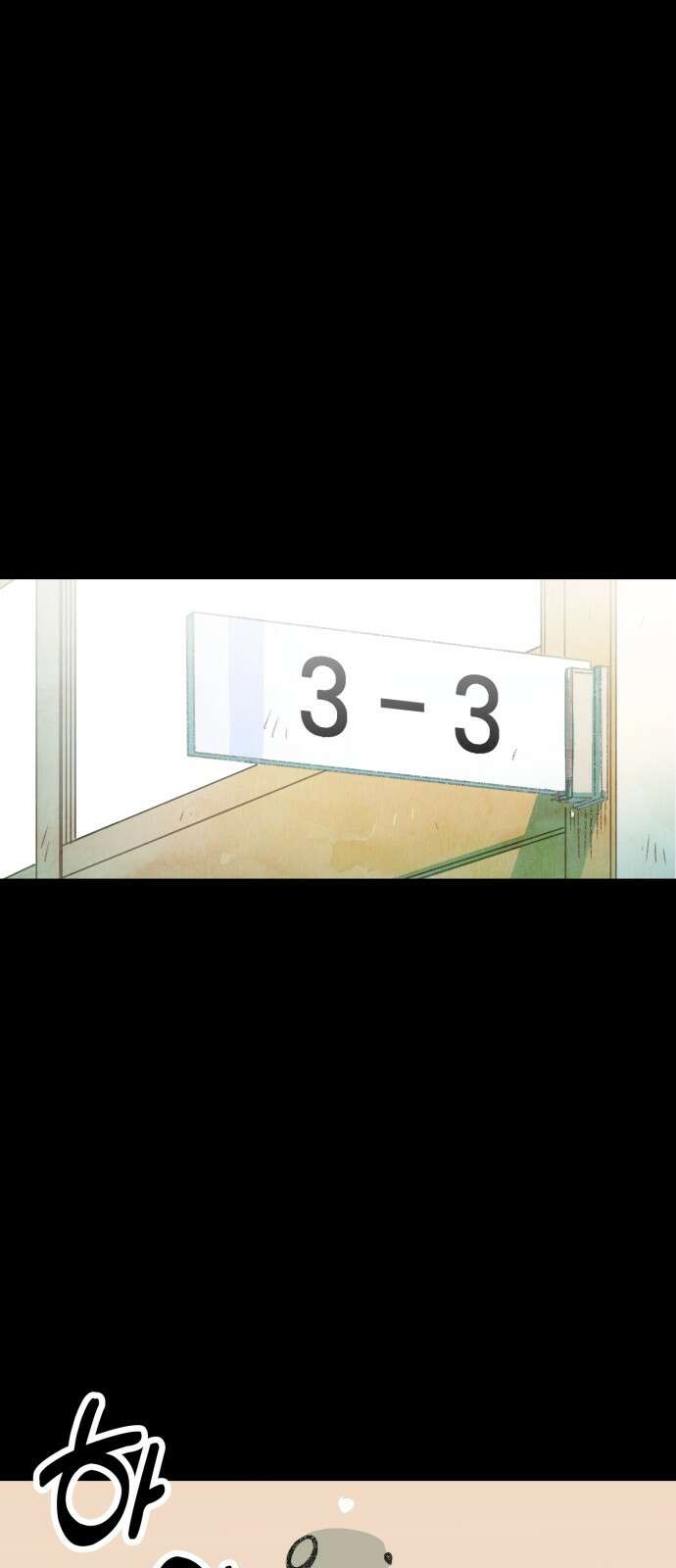 3X3! 60화 10