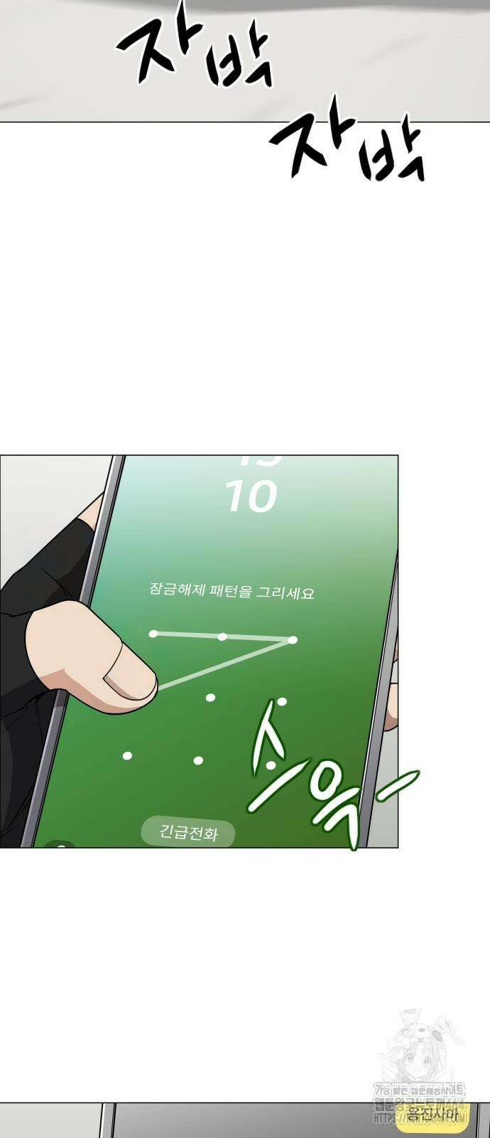 작두 22． 퇴마의뢰 3