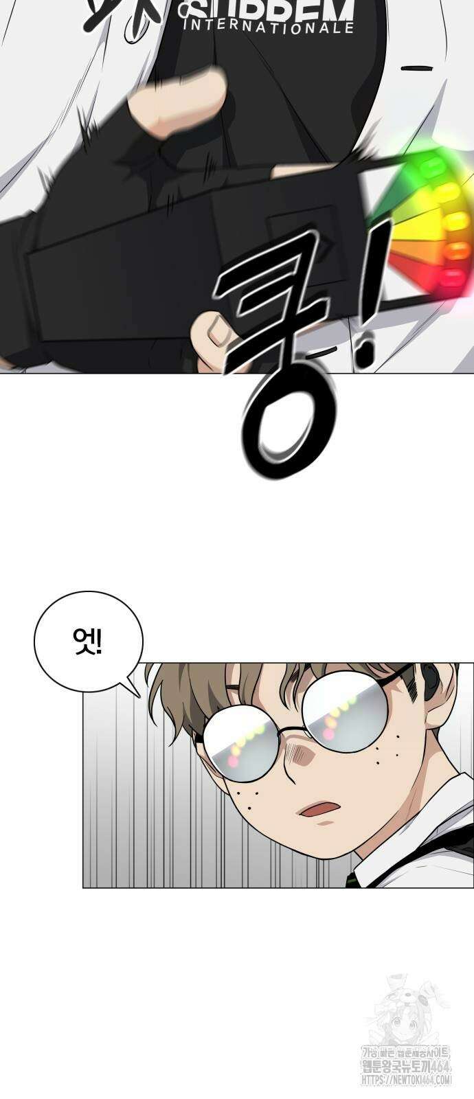 작두 22． 퇴마의뢰 9