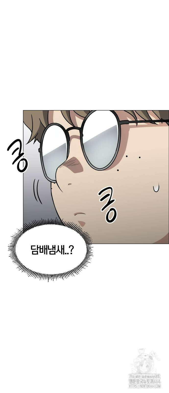작두 22． 퇴마의뢰 13