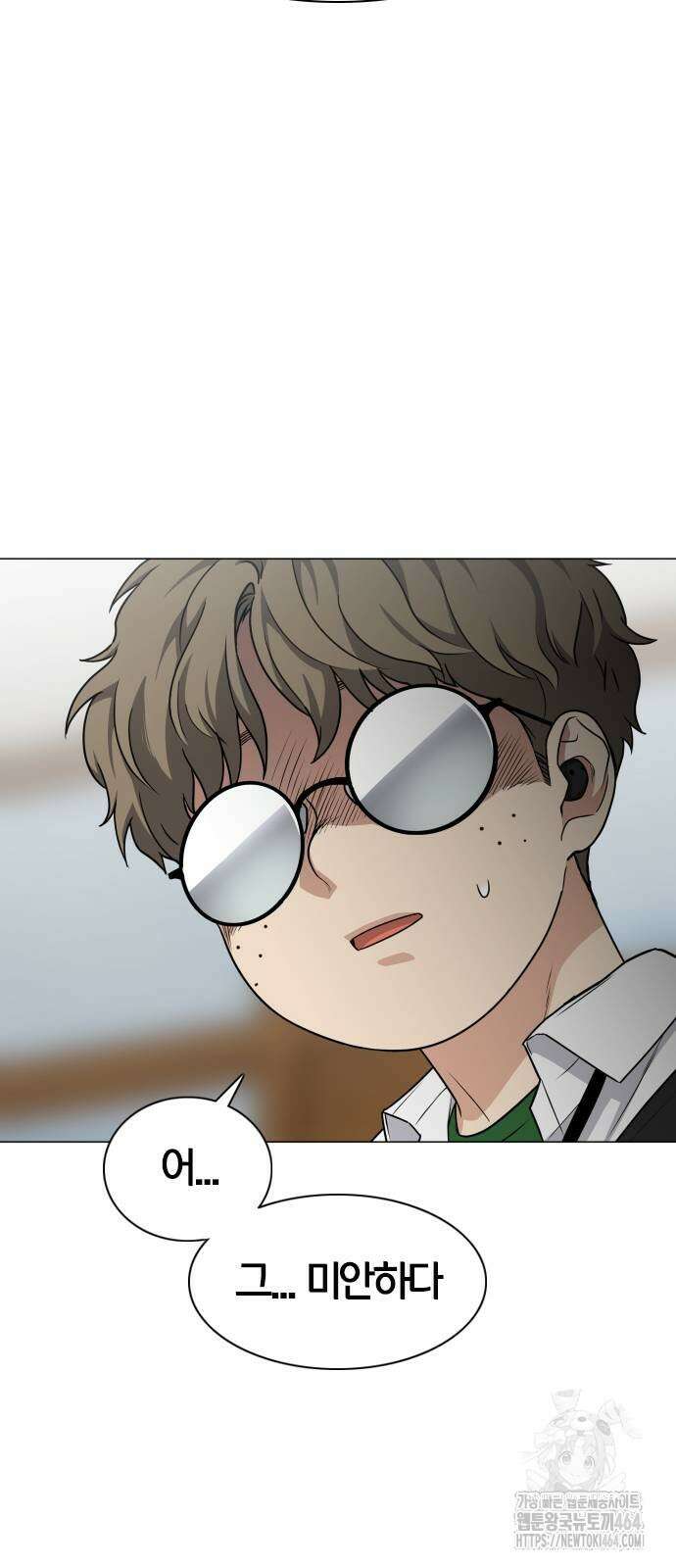 작두 22． 퇴마의뢰 24