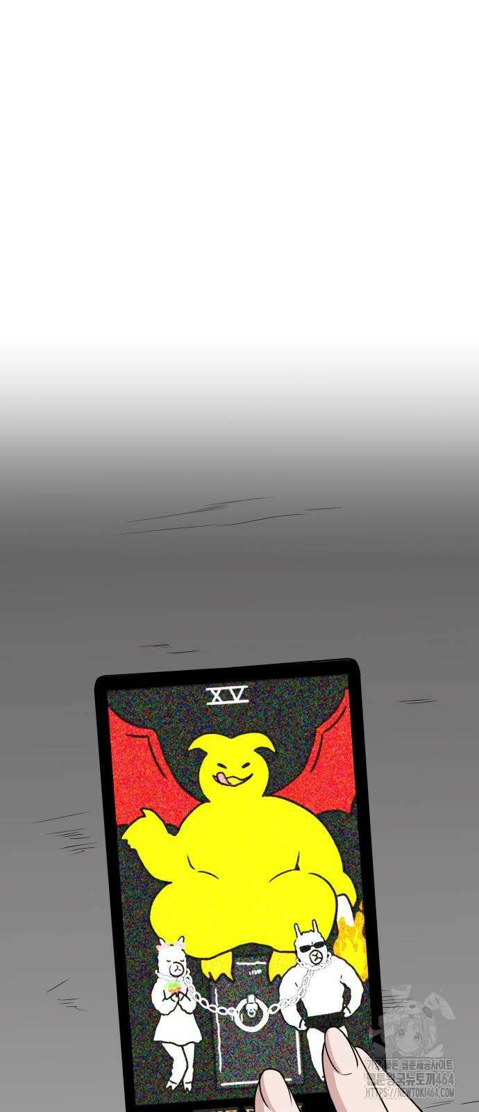 작두 22． 퇴마의뢰 28
