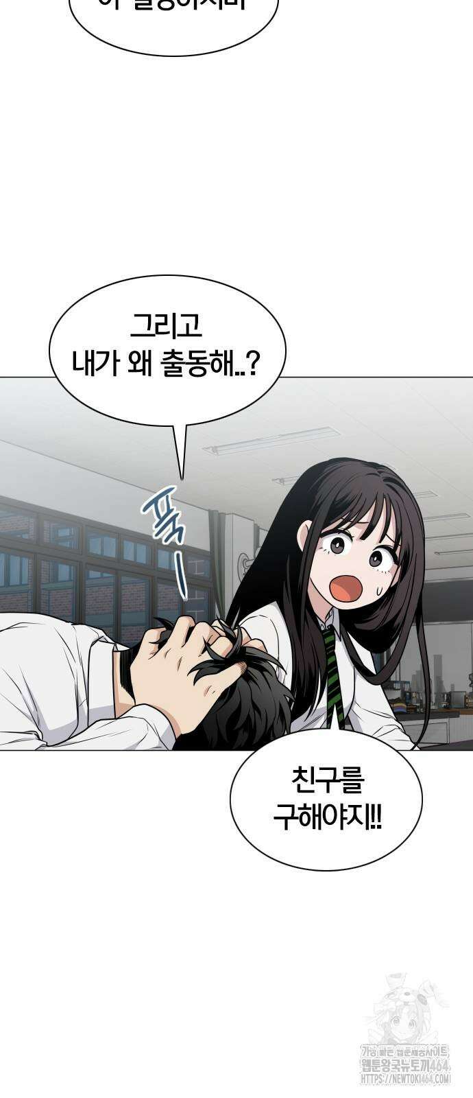 작두 22． 퇴마의뢰 33