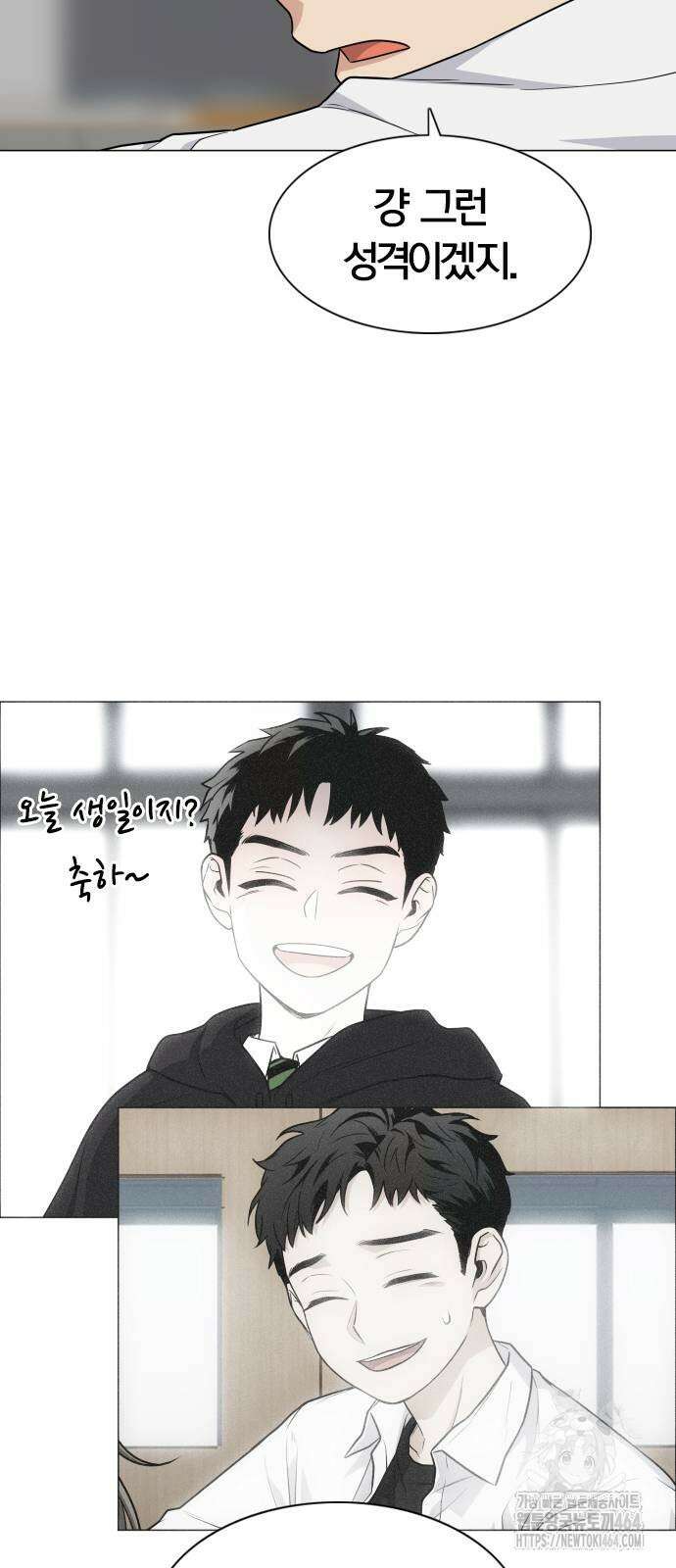 작두 22． 퇴마의뢰 36