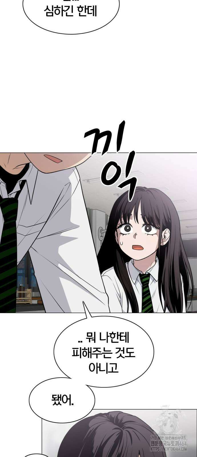 작두 22． 퇴마의뢰 38