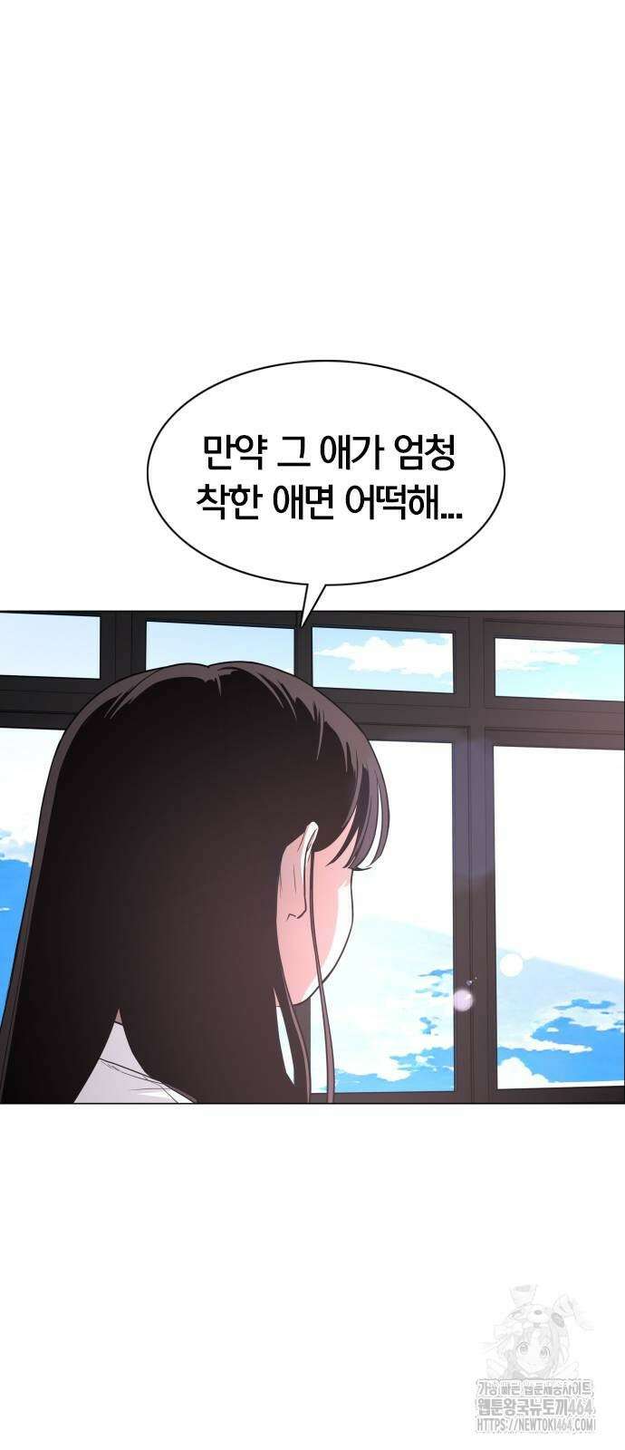 작두 22． 퇴마의뢰 40