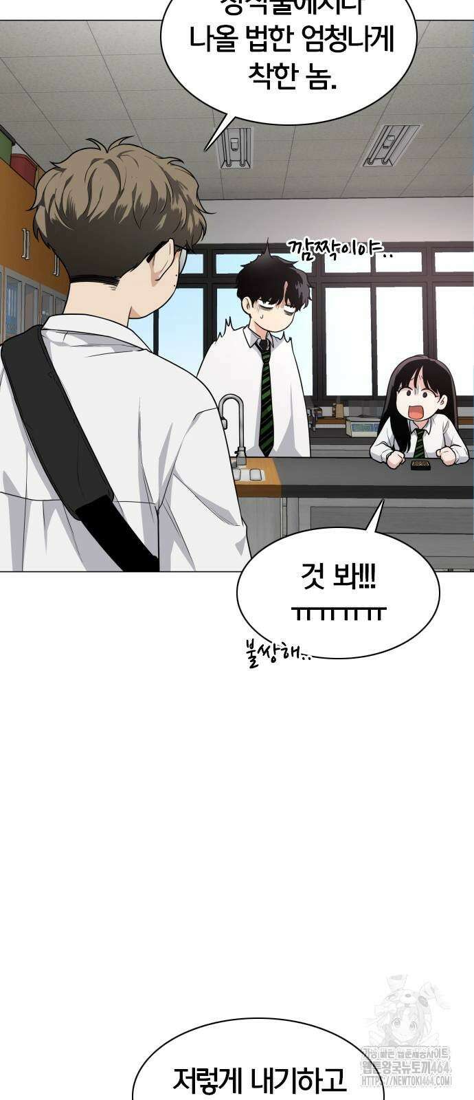 작두 22． 퇴마의뢰 43