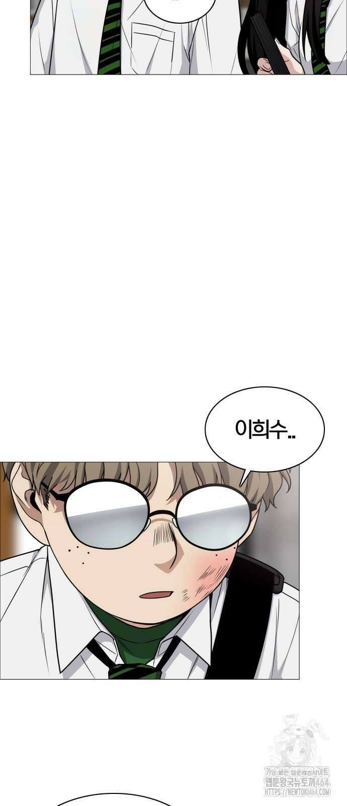 작두 22． 퇴마의뢰 49
