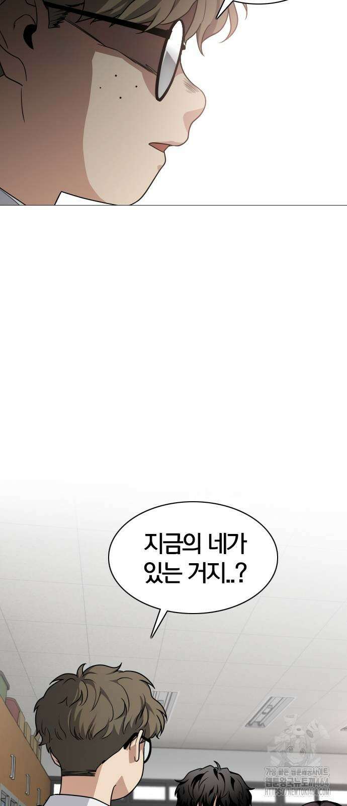 작두 22． 퇴마의뢰 51