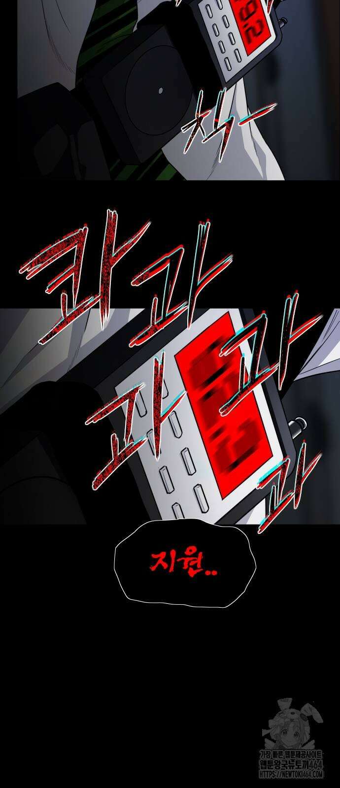 작두 22． 퇴마의뢰 60