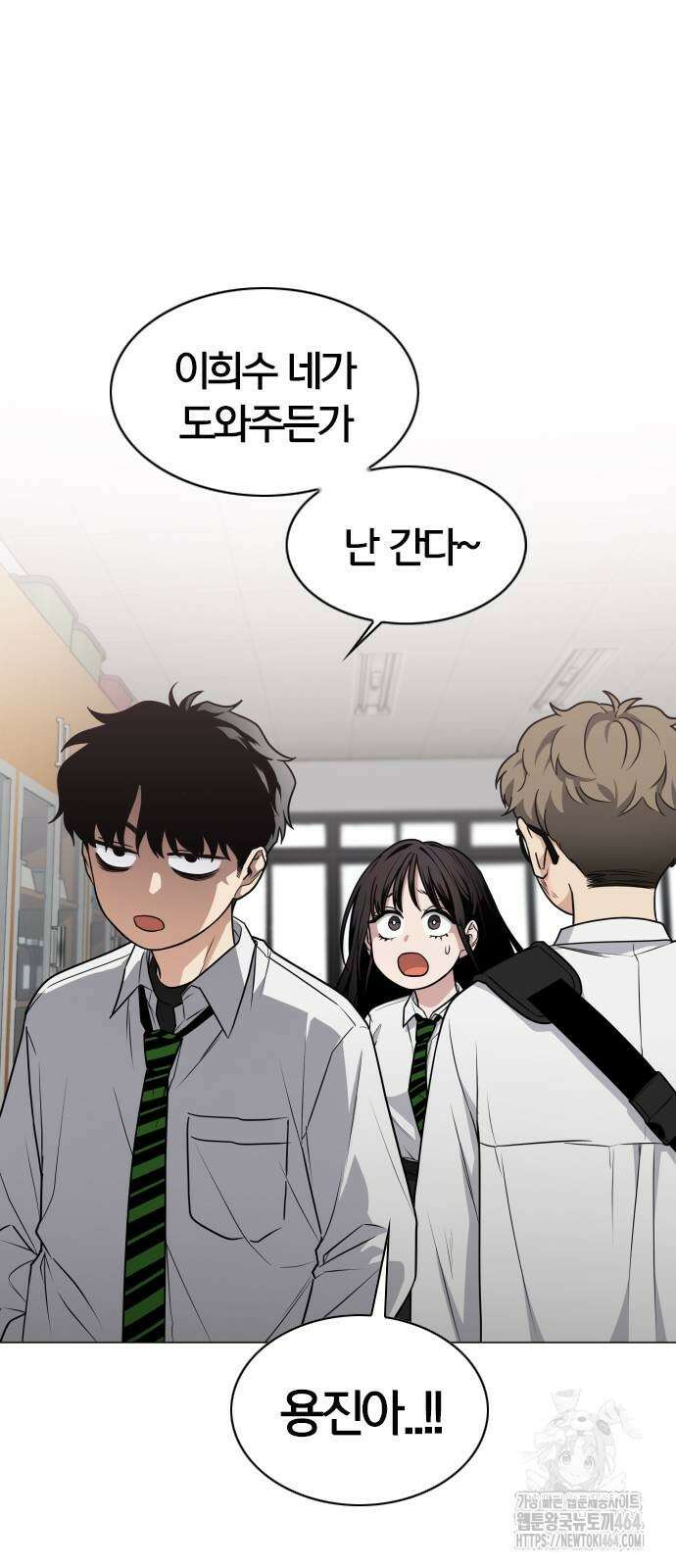 작두 22． 퇴마의뢰 64