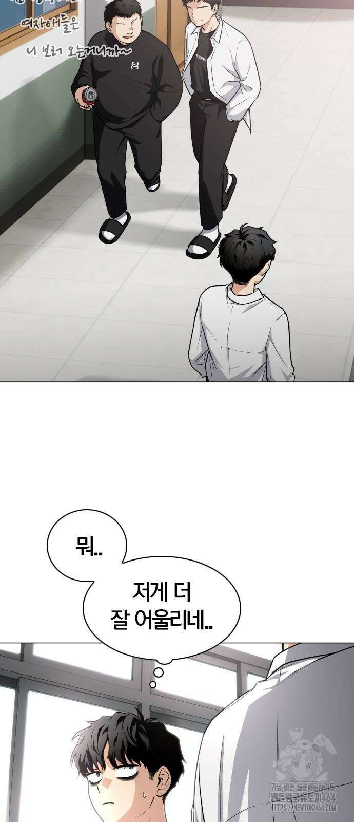 작두 22． 퇴마의뢰 77
