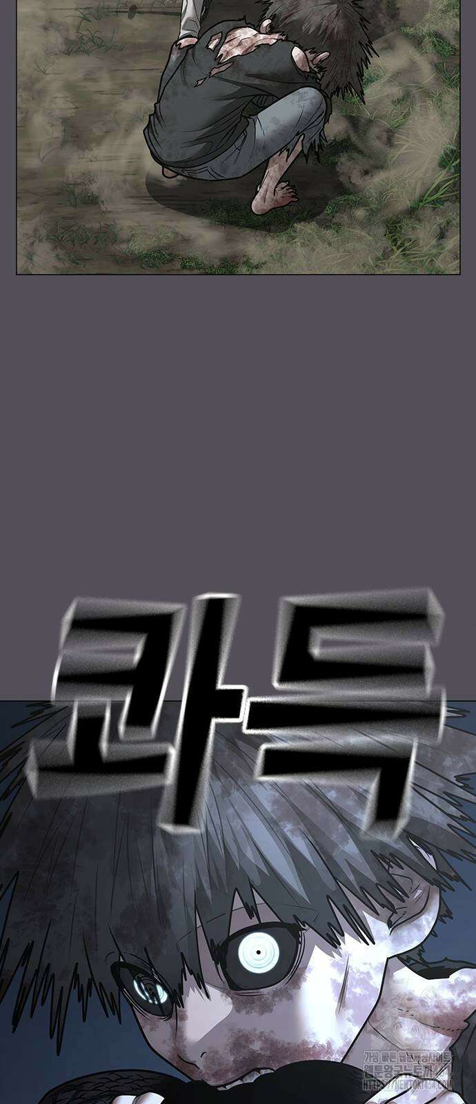 현실퀘스트 139화 8