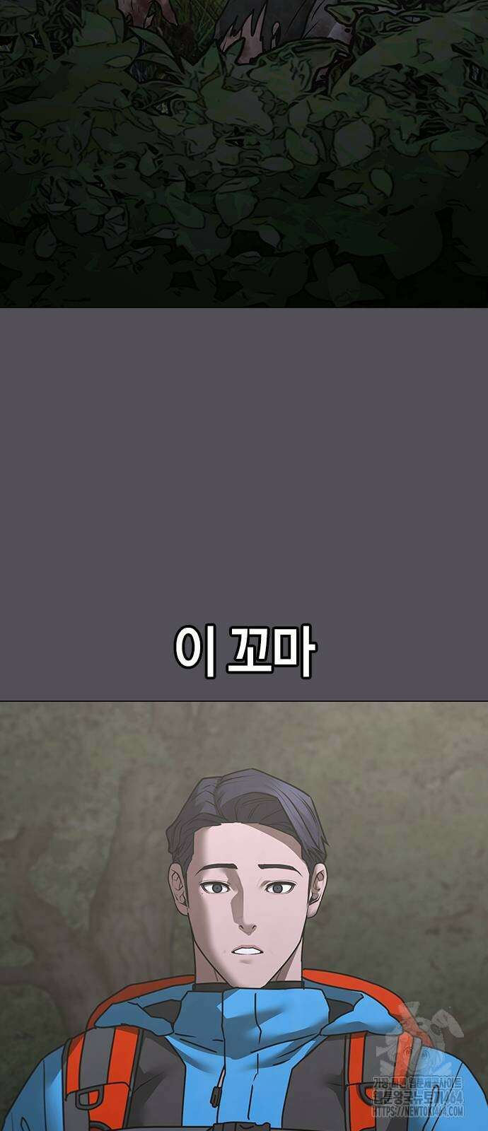 현실퀘스트 139화 17