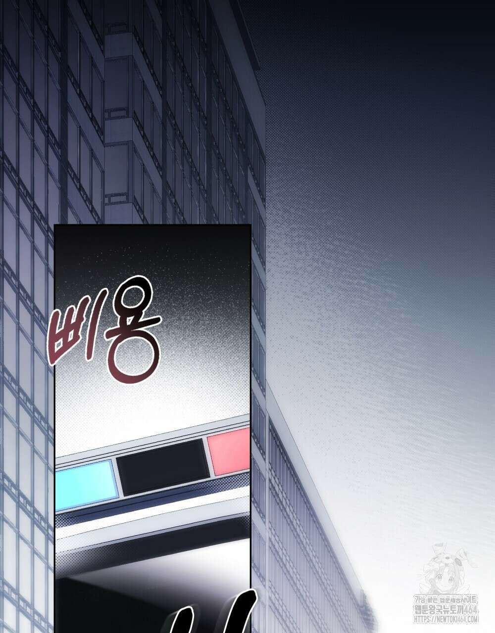 혼불 1화 2