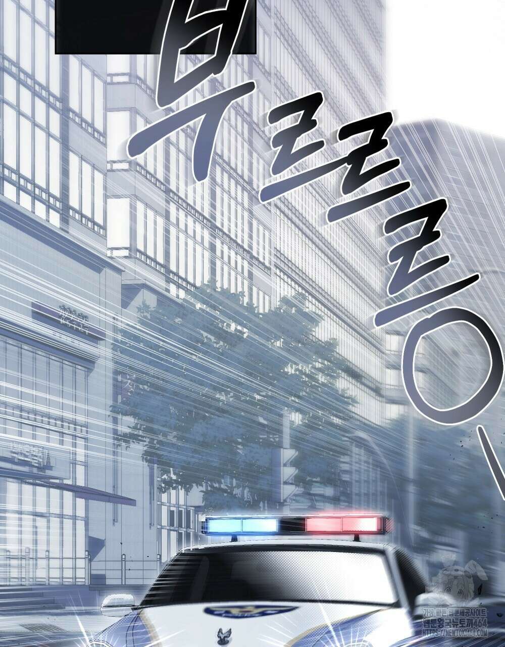 혼불 1화 3