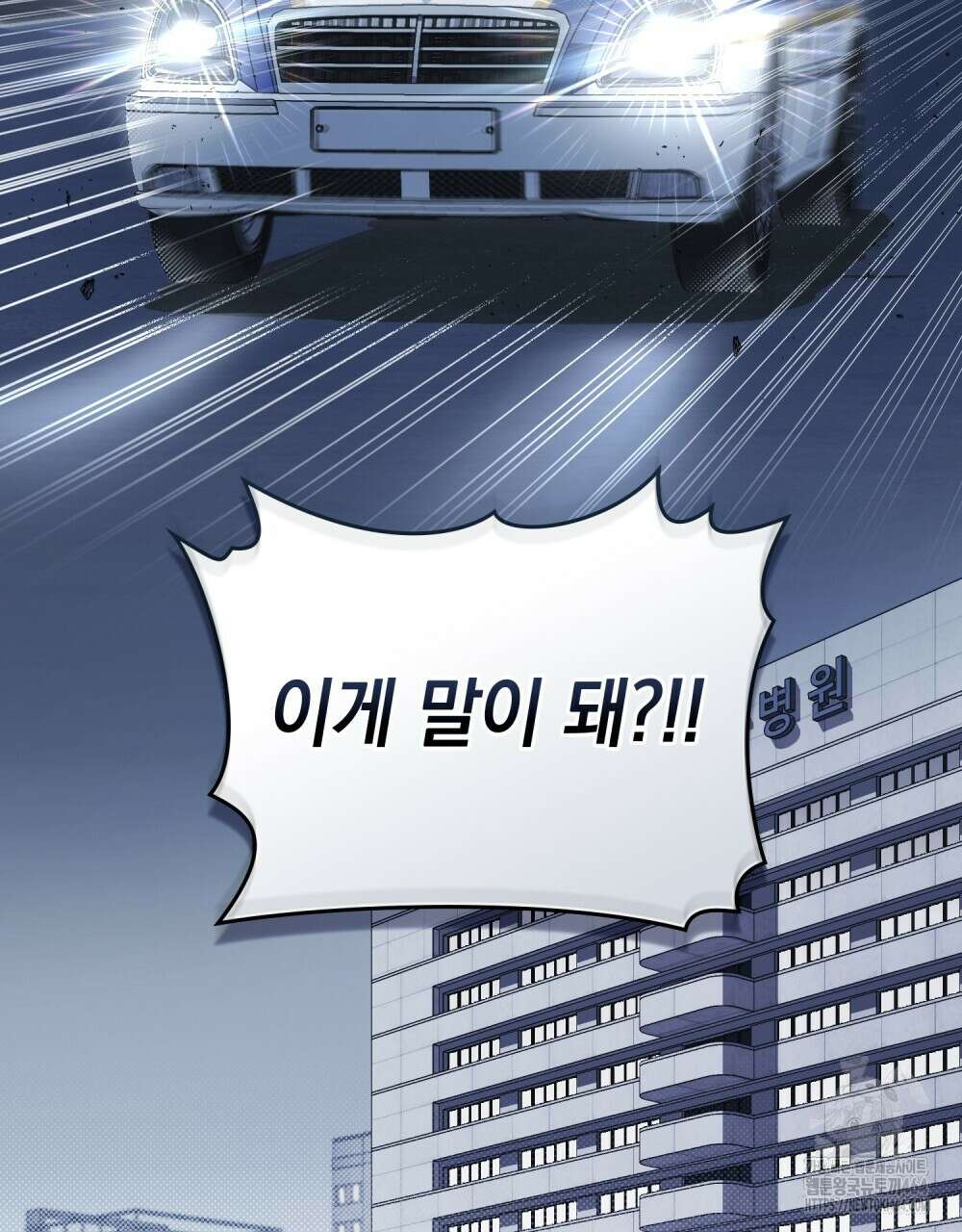 혼불 1화 4