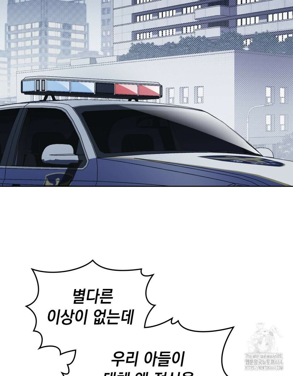 혼불 1화 5
