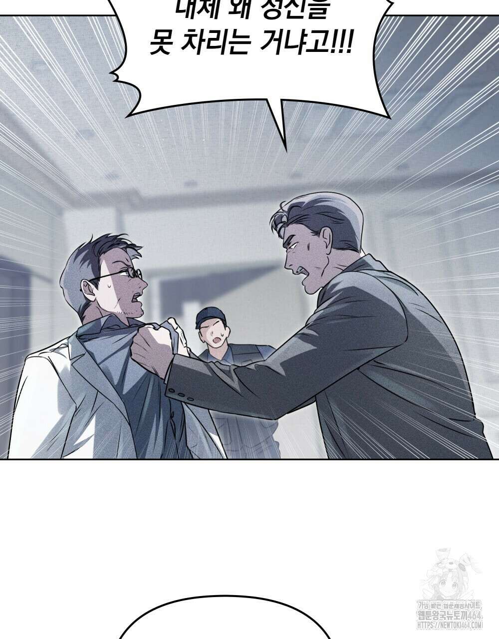 혼불 1화 6