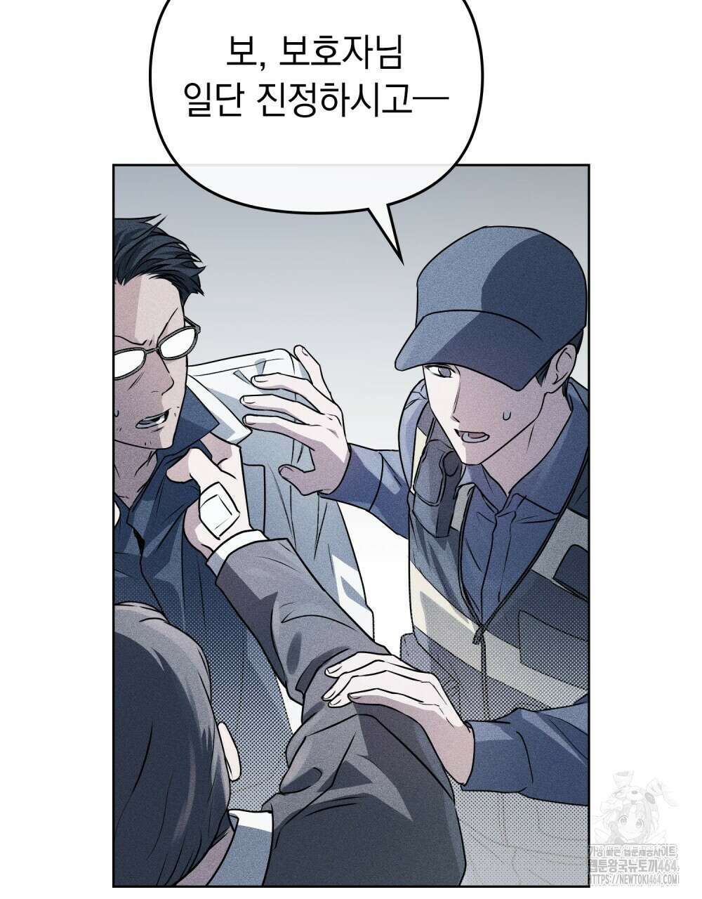 혼불 1화 7