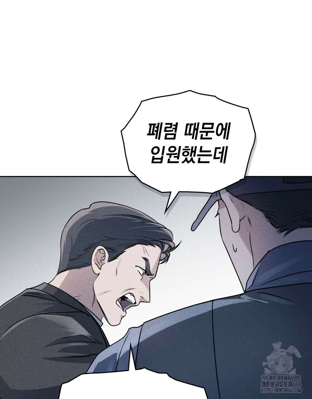혼불 1화 8