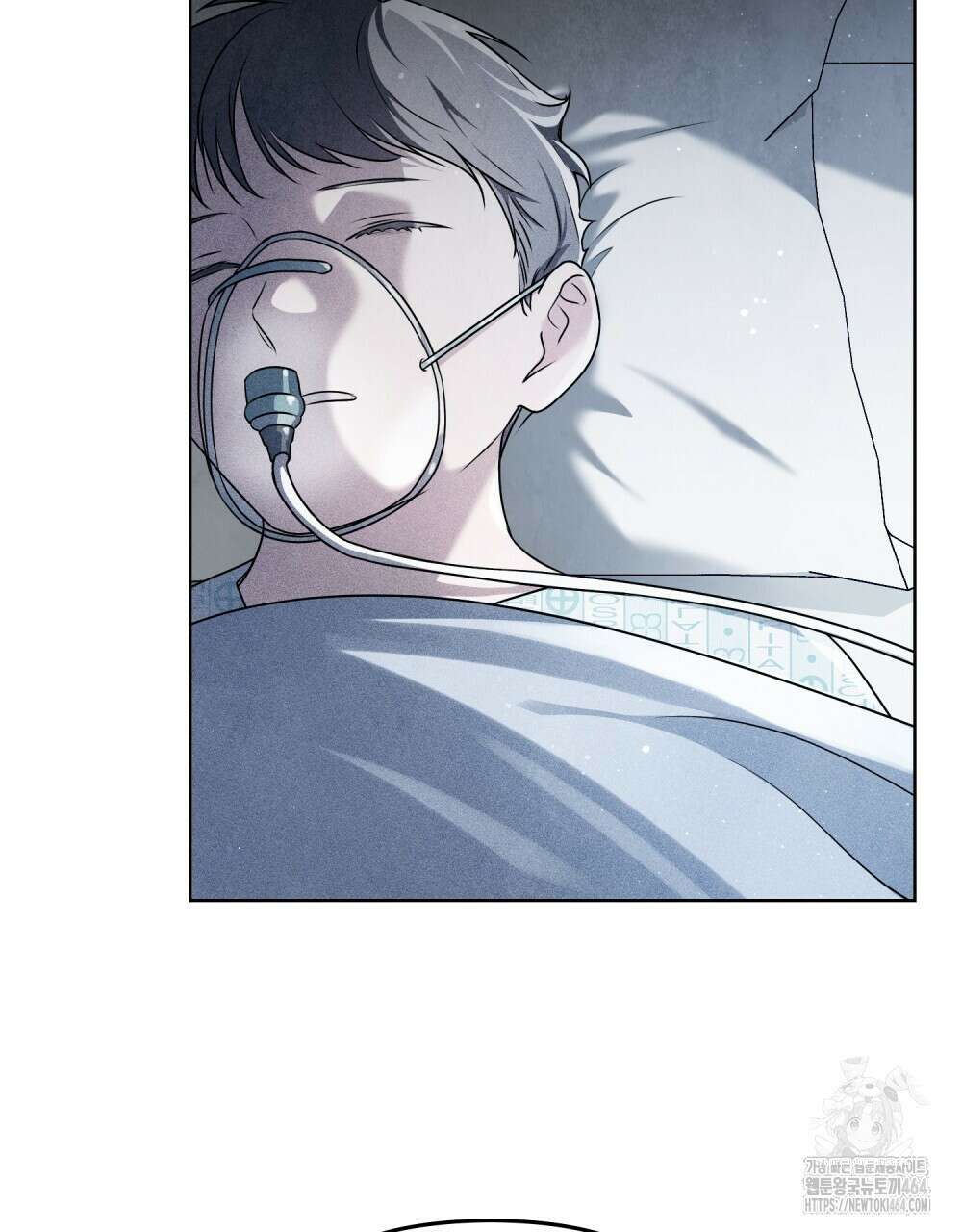 혼불 1화 11