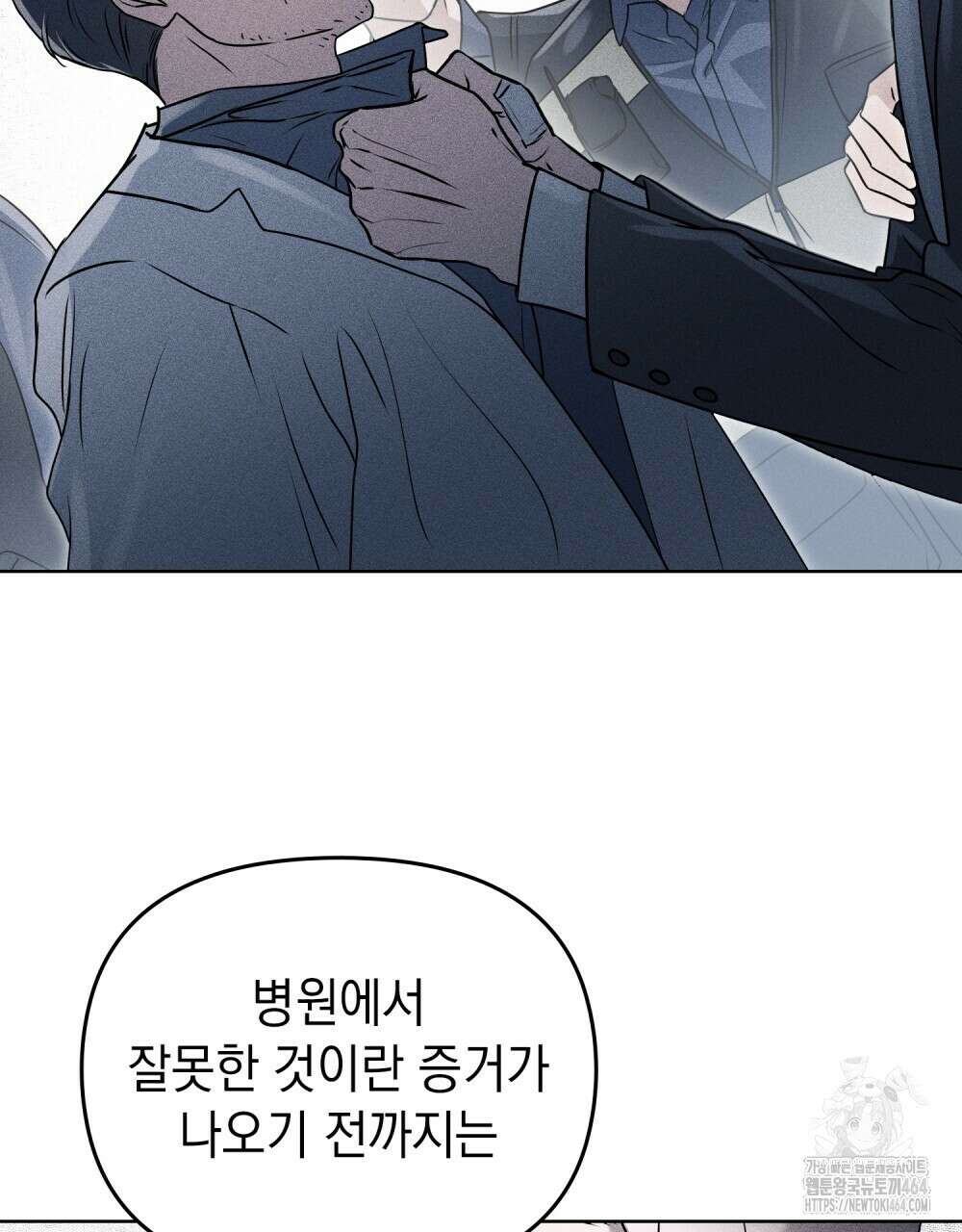 혼불 1화 13