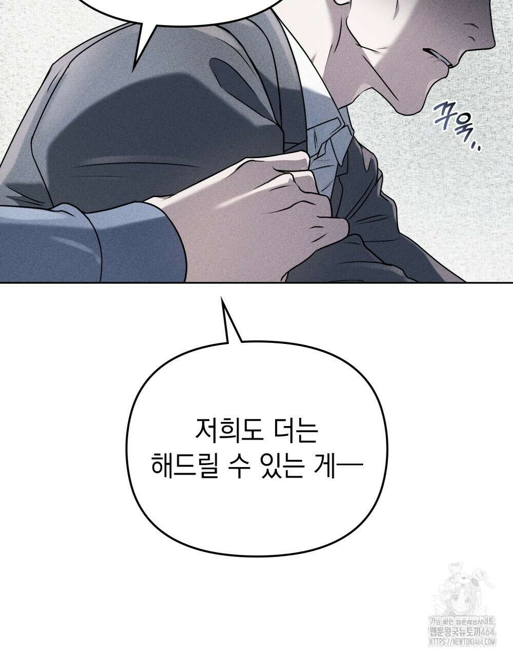 혼불 1화 14