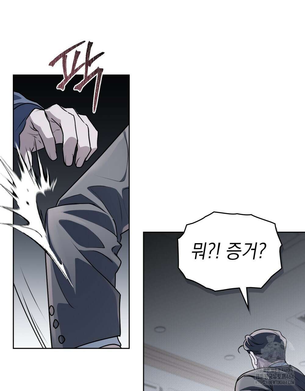 혼불 1화 15