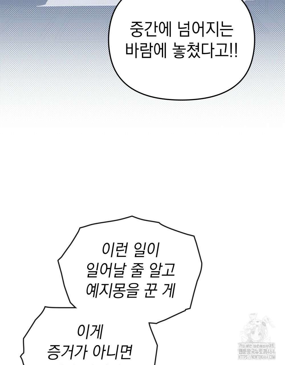 혼불 1화 20