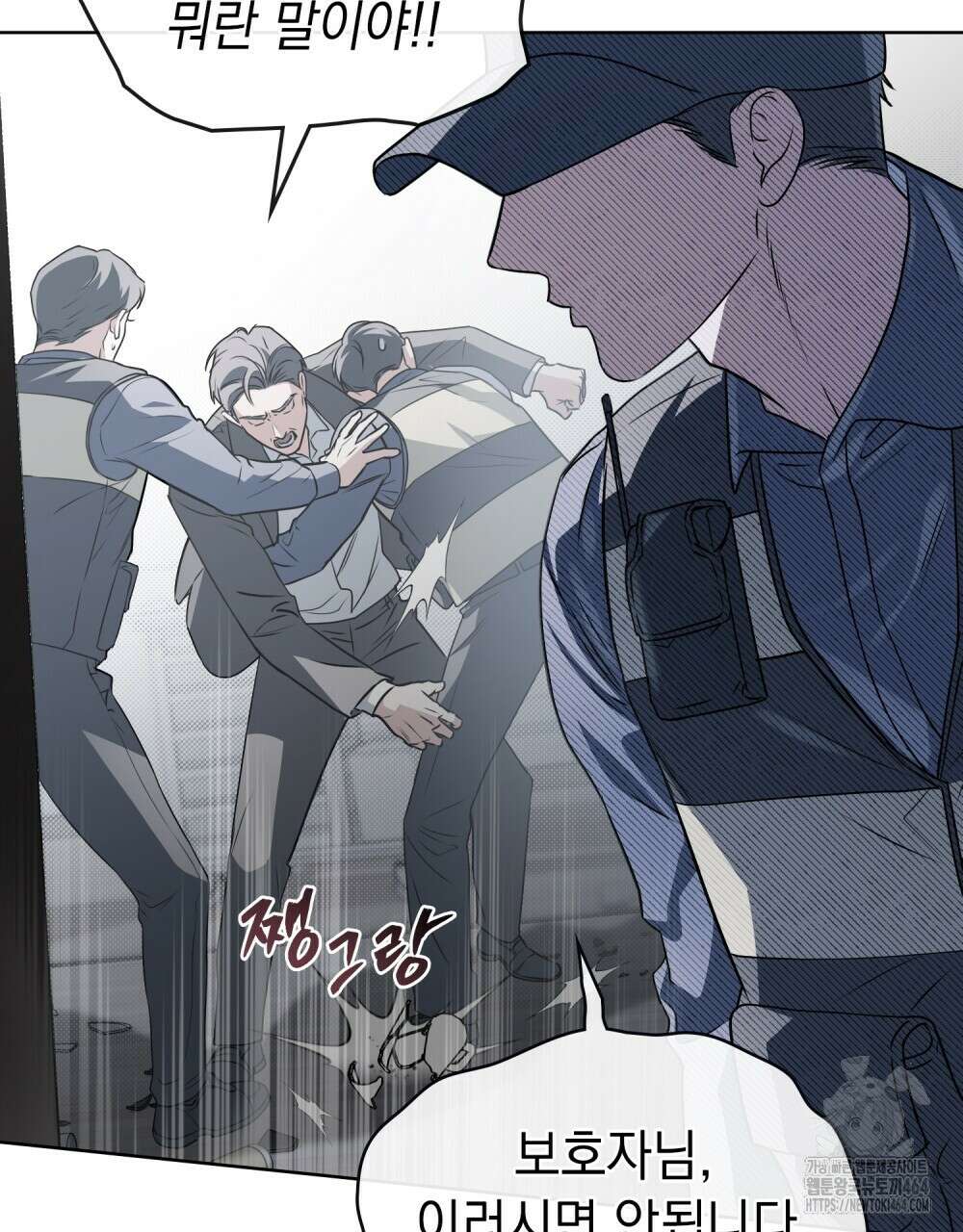혼불 1화 21