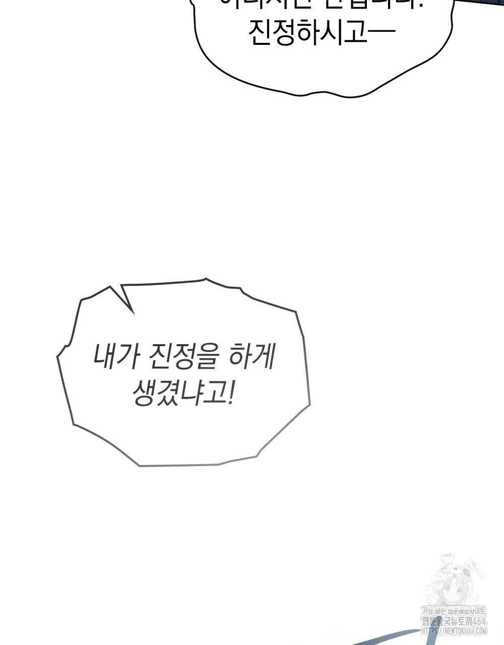 혼불 1화 22