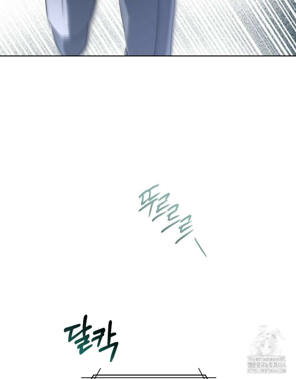 혼불 1화 24