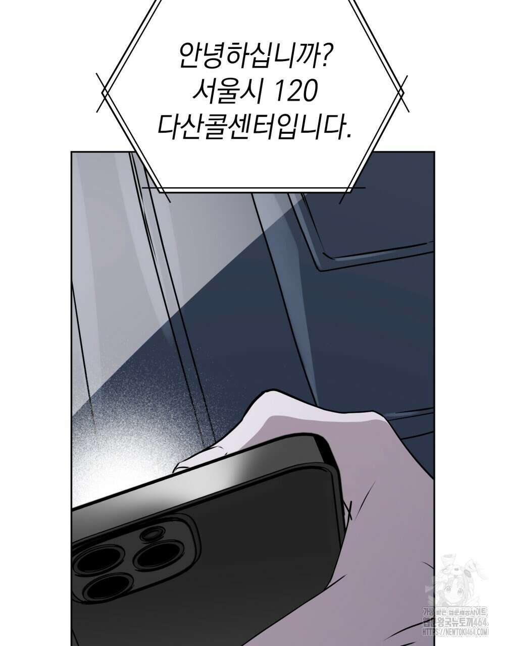 혼불 1화 25