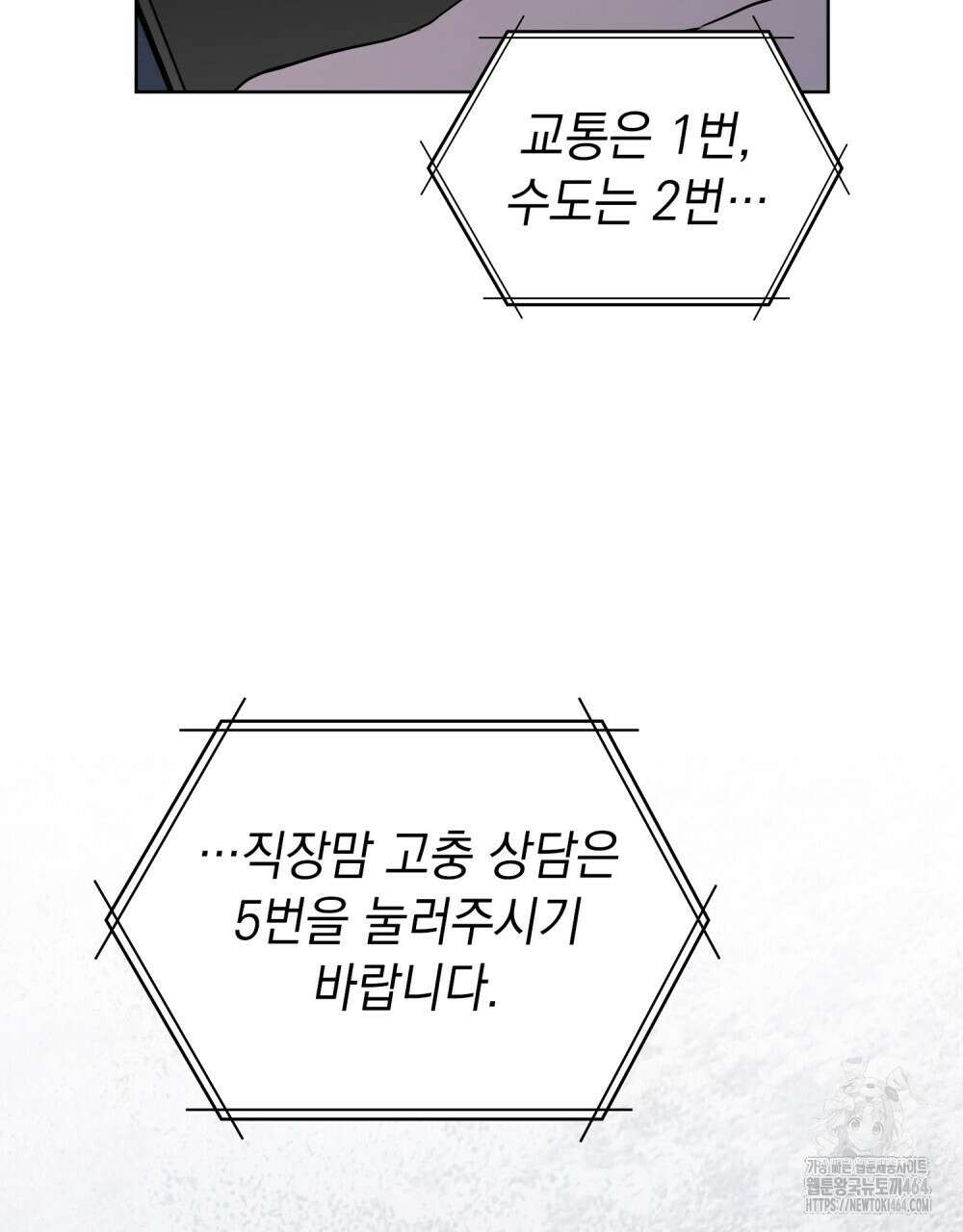 혼불 1화 26