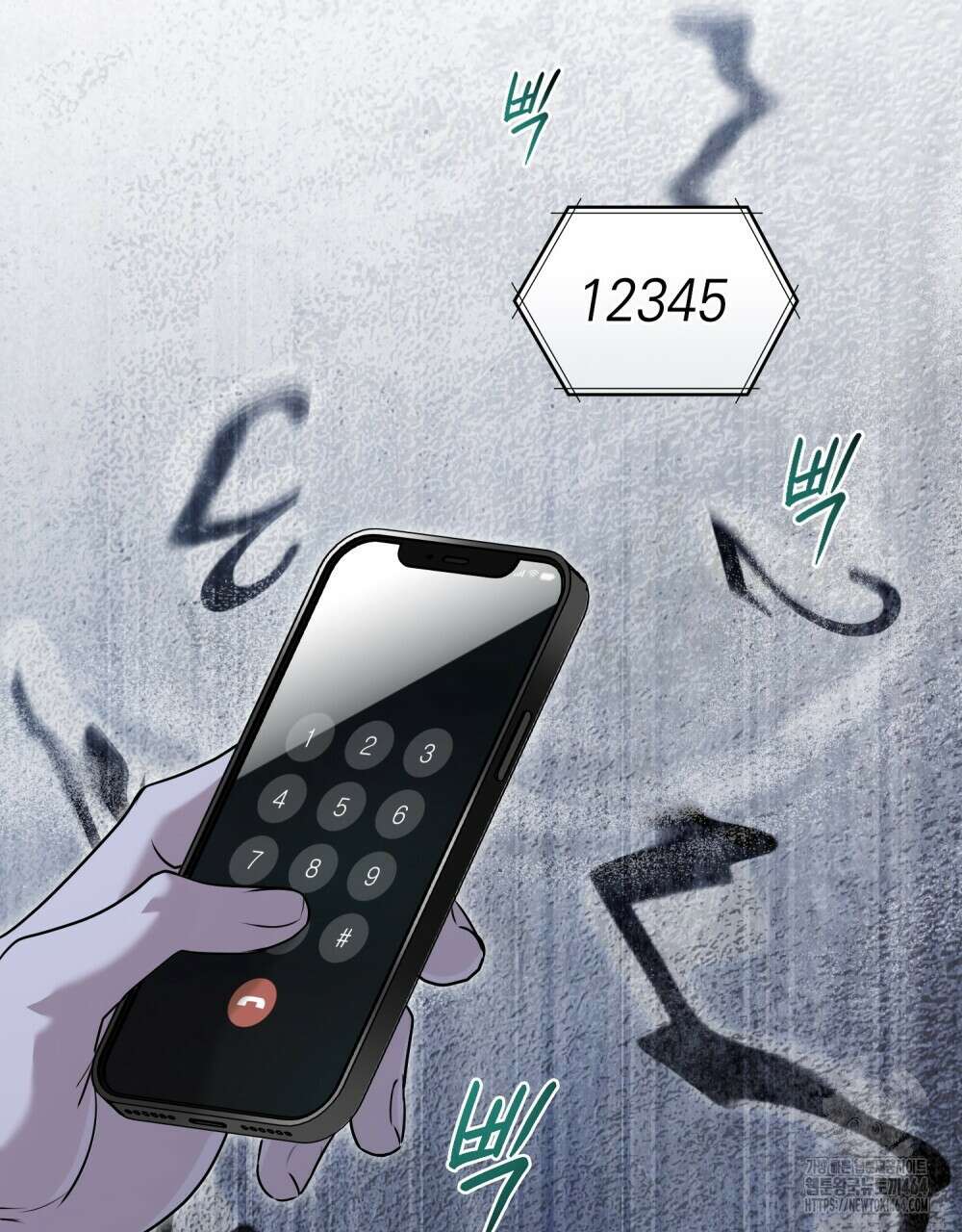 혼불 1화 27