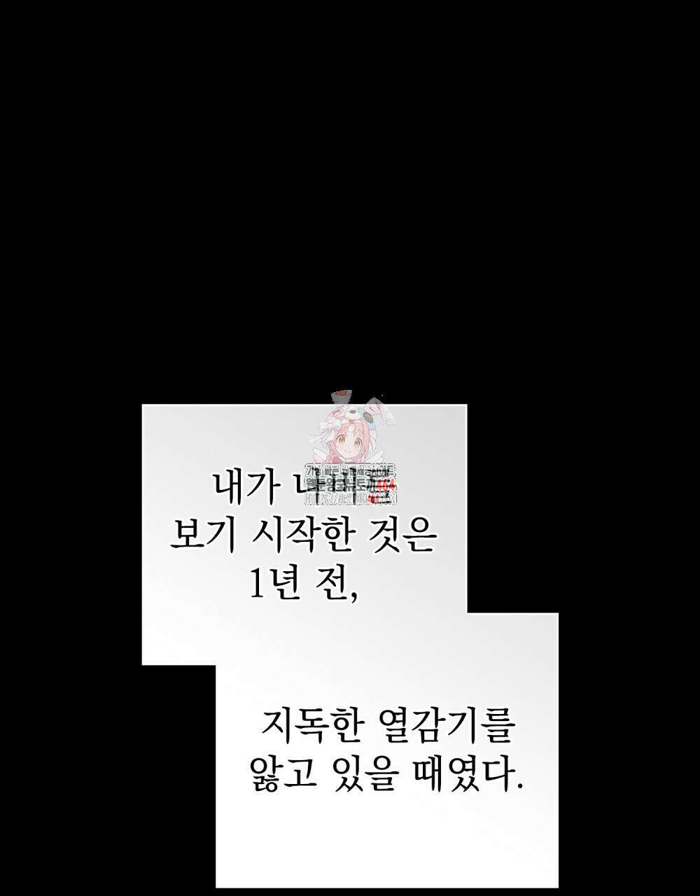 혼불 6화 1