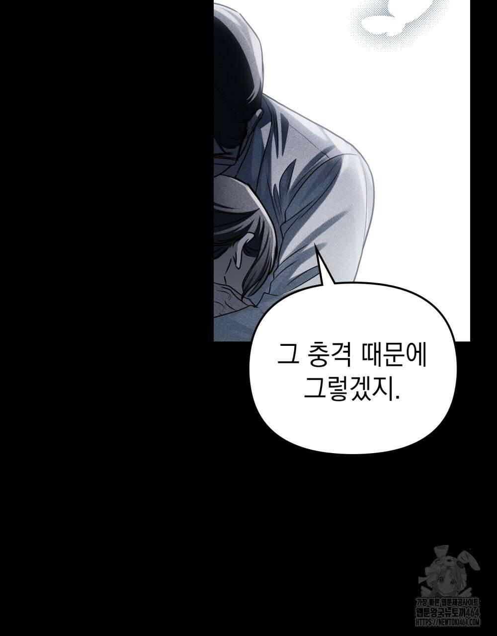 혼불 6화 5